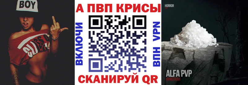 наркота  Далматово  A-PVP СК КРИС 