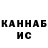 КЕТАМИН VHQ Chingis Oorzhak