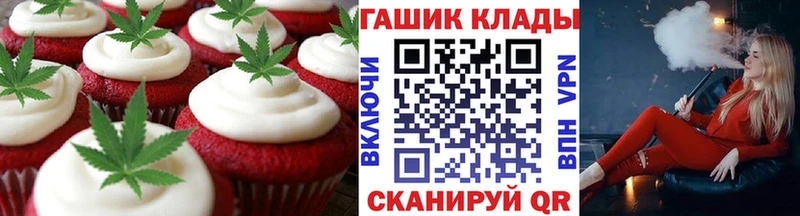 Еда ТГК конопля  цена наркотик  omg tor  Далматово 