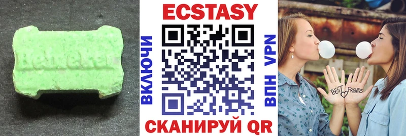где можно купить   Далматово  ЭКСТАЗИ Cube 