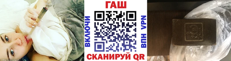 цена Далматово ГАШИШ убойный
