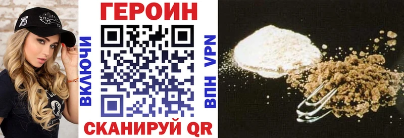 ГЕРОИН герыч  где продают наркотики  Далматово 
