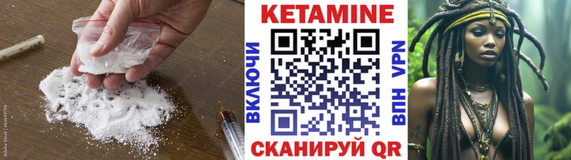 KRAKEN Далматово КЕТАМИН ketamine