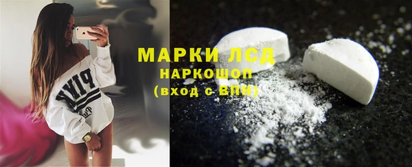 скорость mdpv Волоколамск