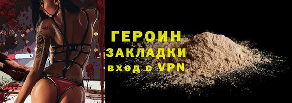 индика Вязники