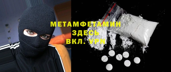тгк Горняк