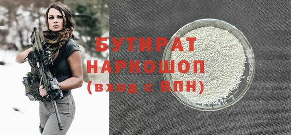 прущая мука Вяземский