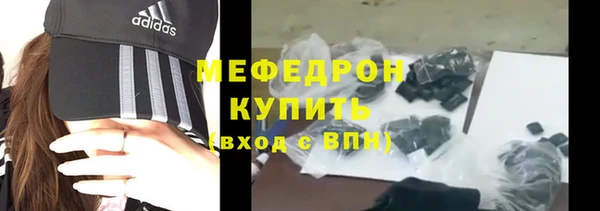 скорость mdpv Волоколамск