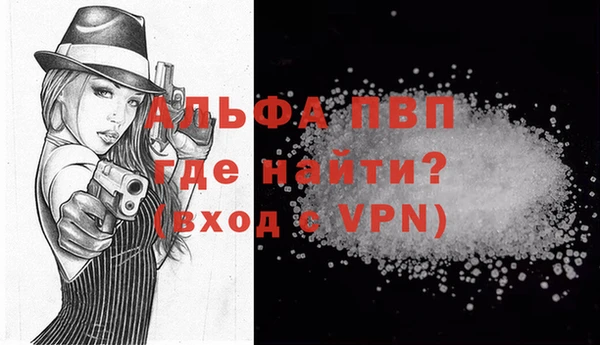 амфетамин Волосово