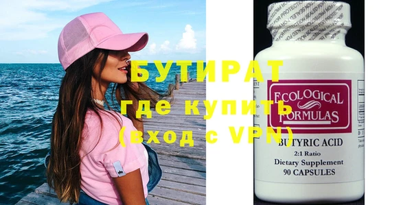 прущая мука Вяземский
