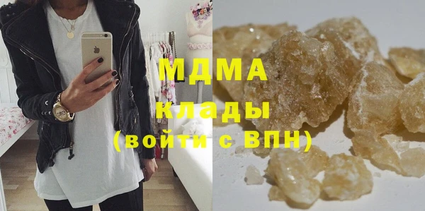 амфетамин Волосово