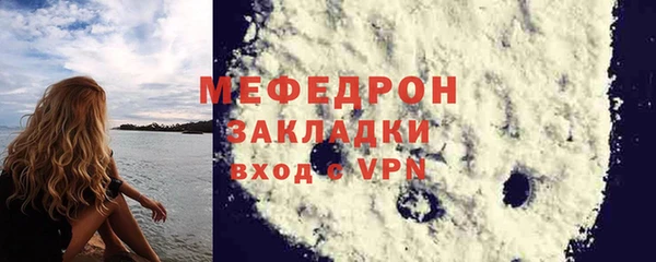 индика Вязники