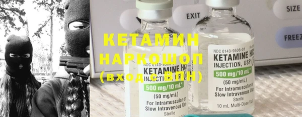 амфетамин Горно-Алтайск