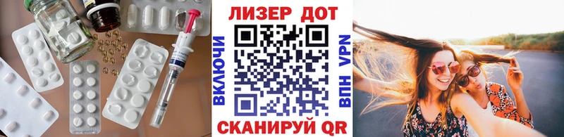 ЛСД экстази ecstasy Далматово