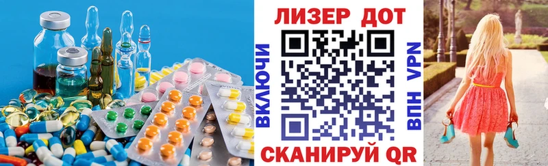 LSD-25 экстази кислота Далматово