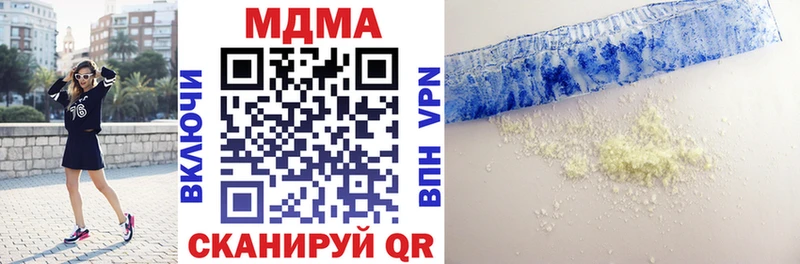 хочу Далматово МДМА Molly