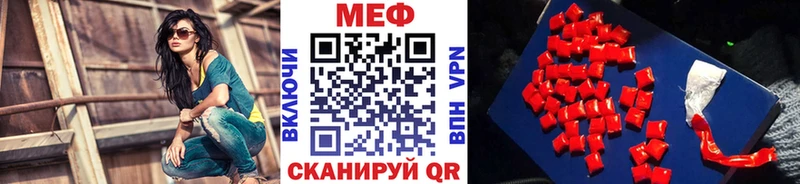 МЯУ-МЯУ кристаллы Далматово