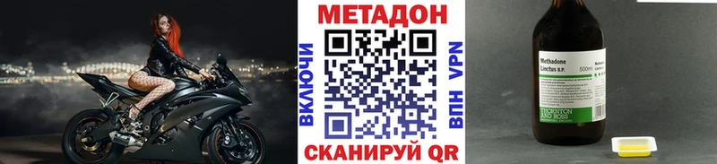 OMG как зайти  купить   Далматово  Метадон кристалл 