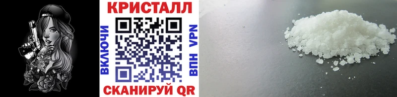 МЕТАМФЕТАМИН кристалл  Далматово 