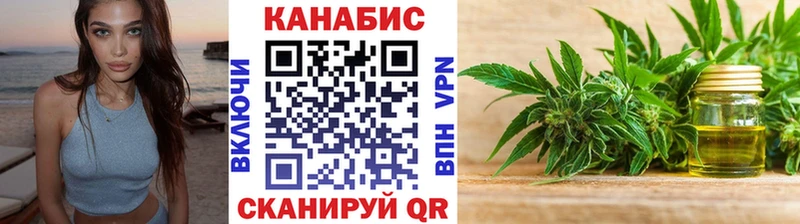 MEGA онион  закладка  Далматово  Канабис VHQ 